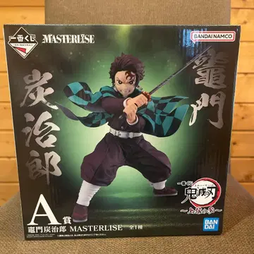귀멸의 칼날 카마도 탄지로 MASTERLISE A상 새상품 미개봉