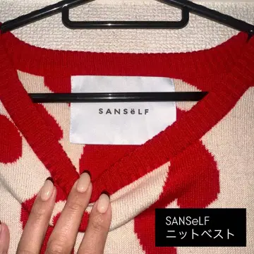 SANSeLF 니트 베스트