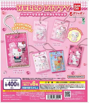 HELLO KITTY 패키지 미니어처 컬렉션
