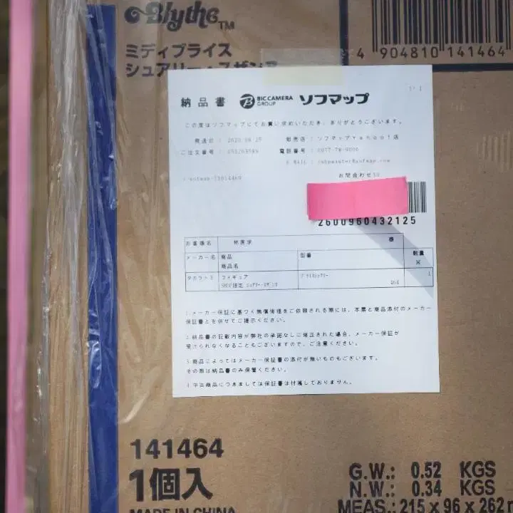 3번째 상품 이미지