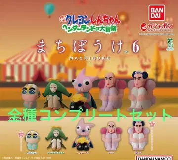 짱구는 못말려 기다림 6 영화 짱구는 못말려 헤인 더 랜드의 대모험