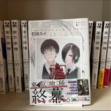 도쿄 구울:re 전권 세트 엽서 포함