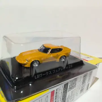 1/64 그라찬 LB 웍스 페어레이디 Z 커스텀