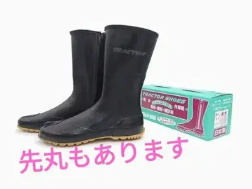 마루카츠 트랙터 슈즈 가랑이 포함