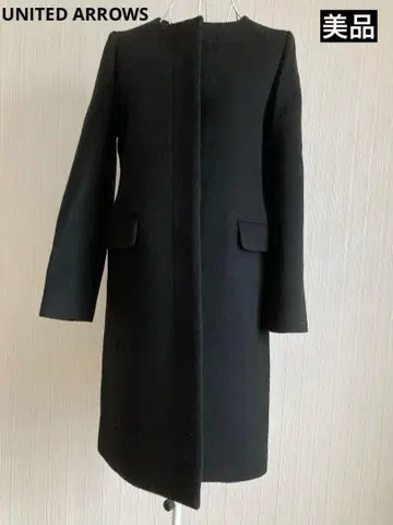 새상품급! 유나이티드 애로우즈 노카라 울 롱 코트 블랙 M
