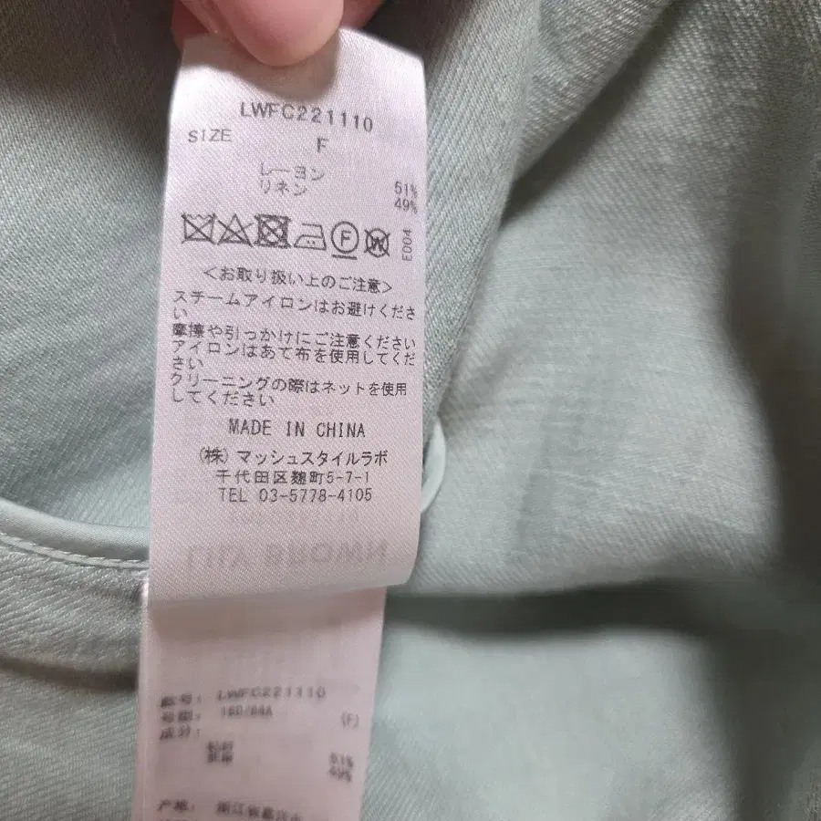 6번째 상품 이미지