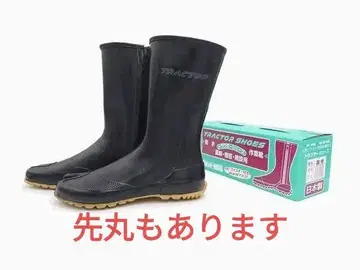 마루카츠 트랙터 슈즈 가랑이 포함