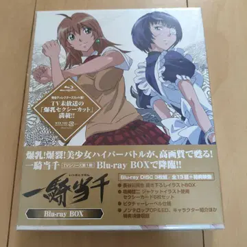 일기당천 Blu-ray BOX