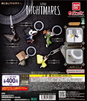 LITTLE NIGHTMARES 메지루시 액세서리