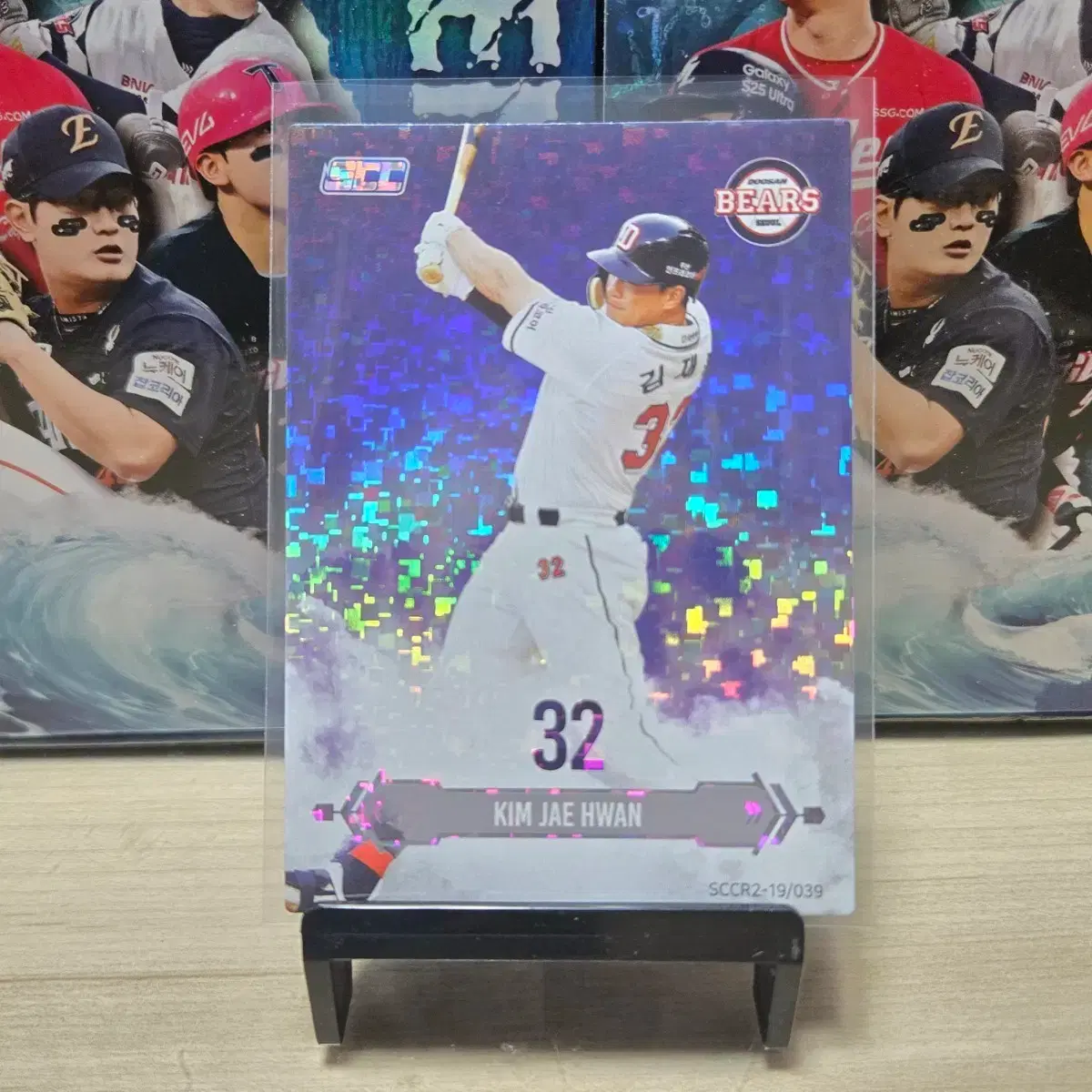 2019 scc kbo 레귤러2 두산 김재환 홀로카드 판매합니다.