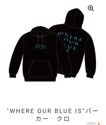 키타니 타츠야 WHERE OUR BLUE IS 후드티 블랙 XL