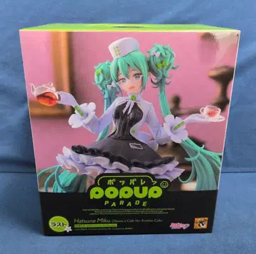 굿스마 복권 하츠네 미쿠 2025 Autumn/ 라스트상