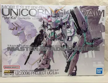 MGEX 유니콘 건담 내부 가방 미개봉 미조립