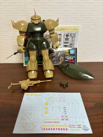 겔구그 구 키트 리얼 타입 1/100