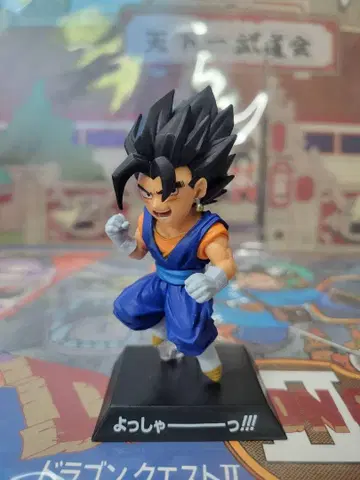 베지트 아카이브스 드래곤볼