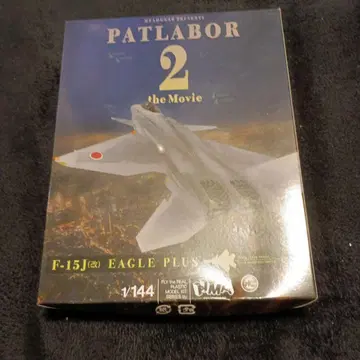 패트레이버 2 f15j 개조 1/144 이글 플러스