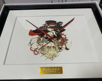 종말의 세라프 캐릭터 파인그래프