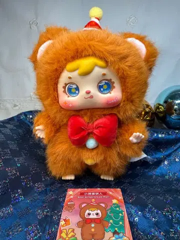 신상 사뮤엘 크리스마스 봉제 인형 진저 쿠키 곰 키라메2