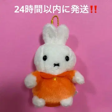 [ 새상품 ] [ 품귀 ] 미피 우사코짱 키링 봉제 인형 마스코트