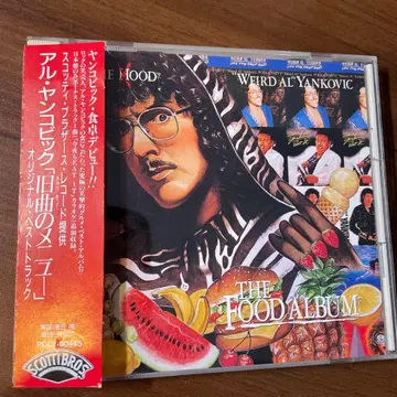 AOR CD 알 얀코빅 / [] 오리지널 베스트 트랙
