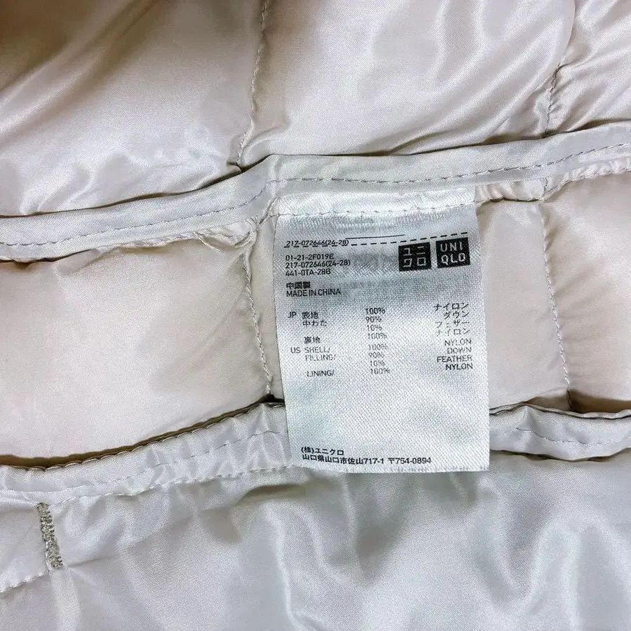 9번째 상품 이미지