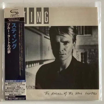 새상품급! 종이 자켓 블루 터틀의 꿈 스팅 Sting