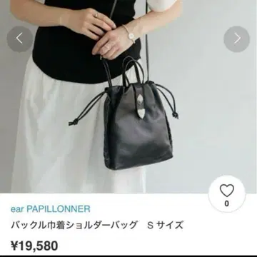 이아파피요네 복조리 백 블랙