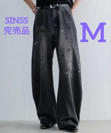 테루군 애용! 완판 SINSS 배기 실루엣 커브 데님