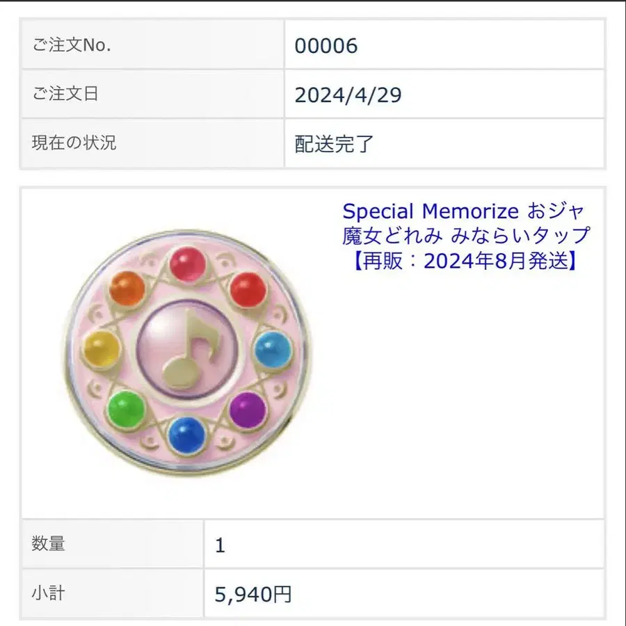 4번째 상품 이미지