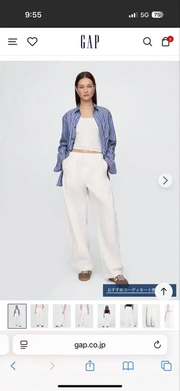 GAP 화이트 와이드 팬츠