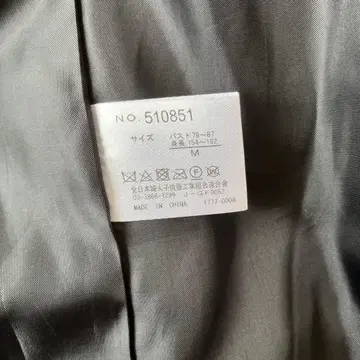 블랙 다운 자켓 M 사이즈