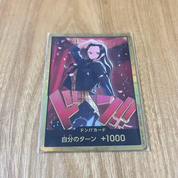 원피스 카드 히로인즈 돈 패러렐 금 로빈