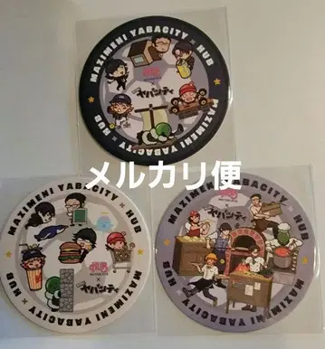 진지하게 야바시티 MZYB FAIR 2025 HUB 코스터 특전 3종