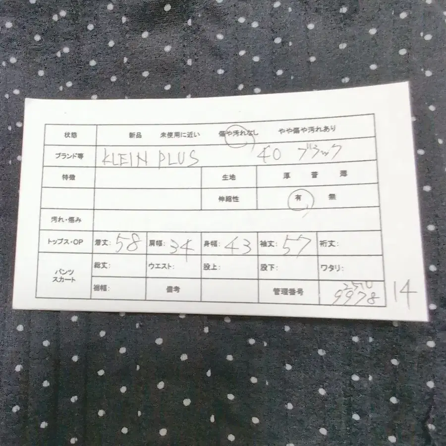 2번째 상품 이미지