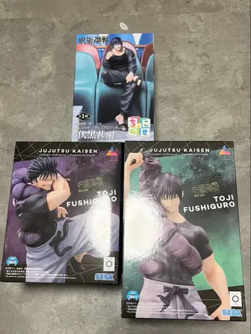 주술회전 후시구로 진지 피규어 3체 세트