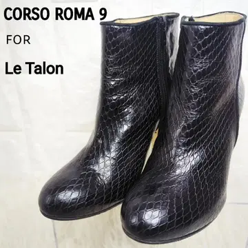 [ 새상품급 ] CORSO ROMA9 x Le Talon 리자드 부티