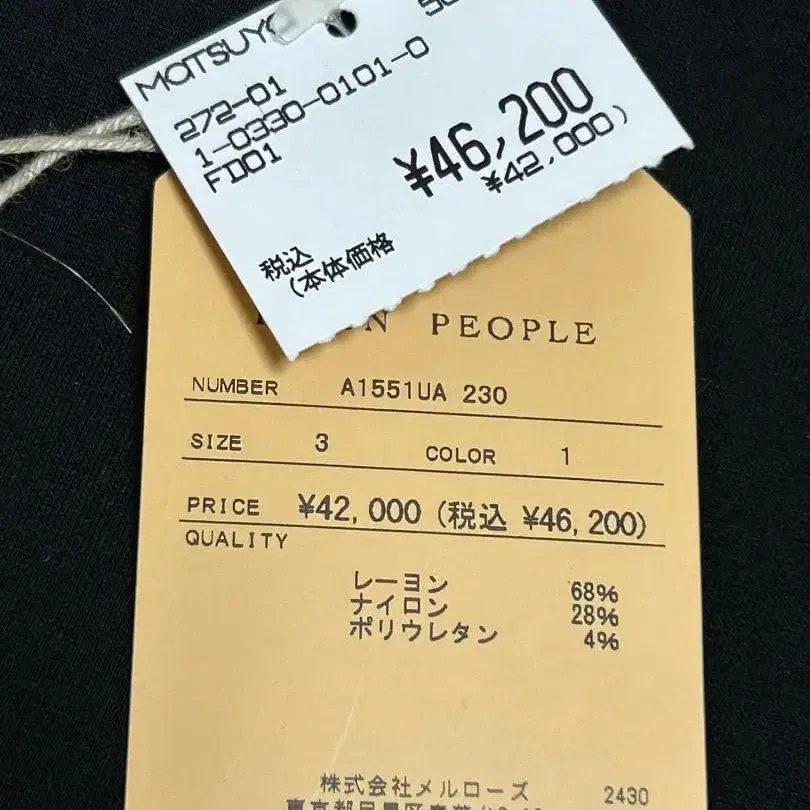 9번째 상품 이미지