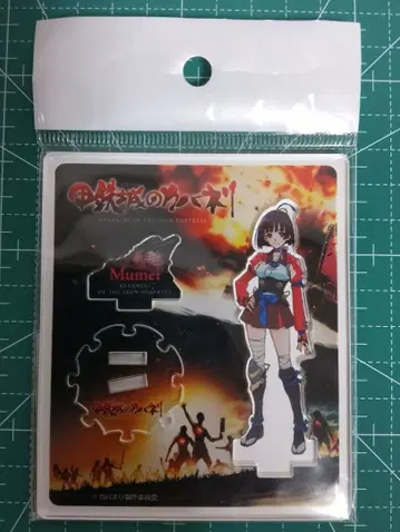 갑철성의 카바네리 무명 아크릴 피규어