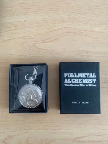 강철의 연금술사 탄식의 언덕의 성스러운 별 은시계 거울