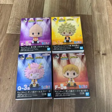 나의 히어로 아카데미아 제일복권 쵸코놋코