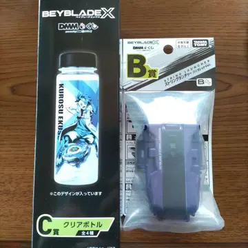 베이블레이드 X DMM 복권 B상 C상