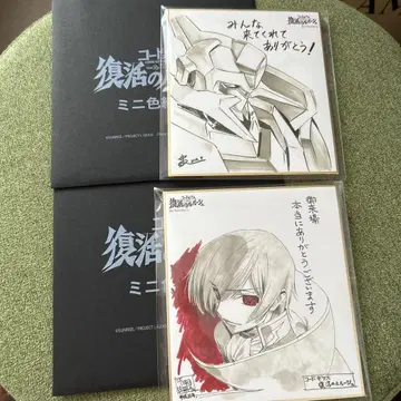 코드기어스 부활의 를르슈 미니 색지