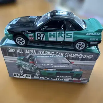 토미카 HKS 스카이라인 GT-R 1992 일본제
