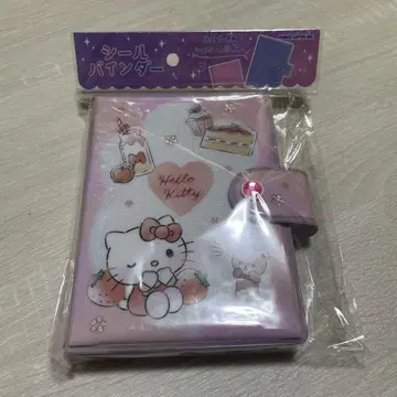 헬로키티 씰북 씰수첩 씰바인더