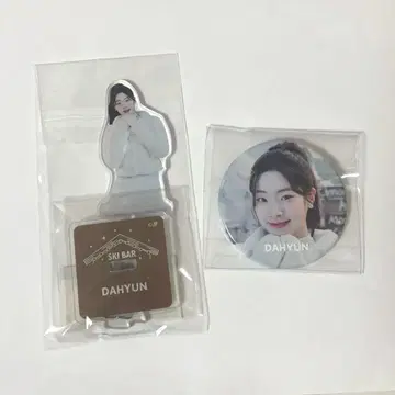 twice 다현 ski bar 아크릴 스탠드, 캔뱃지