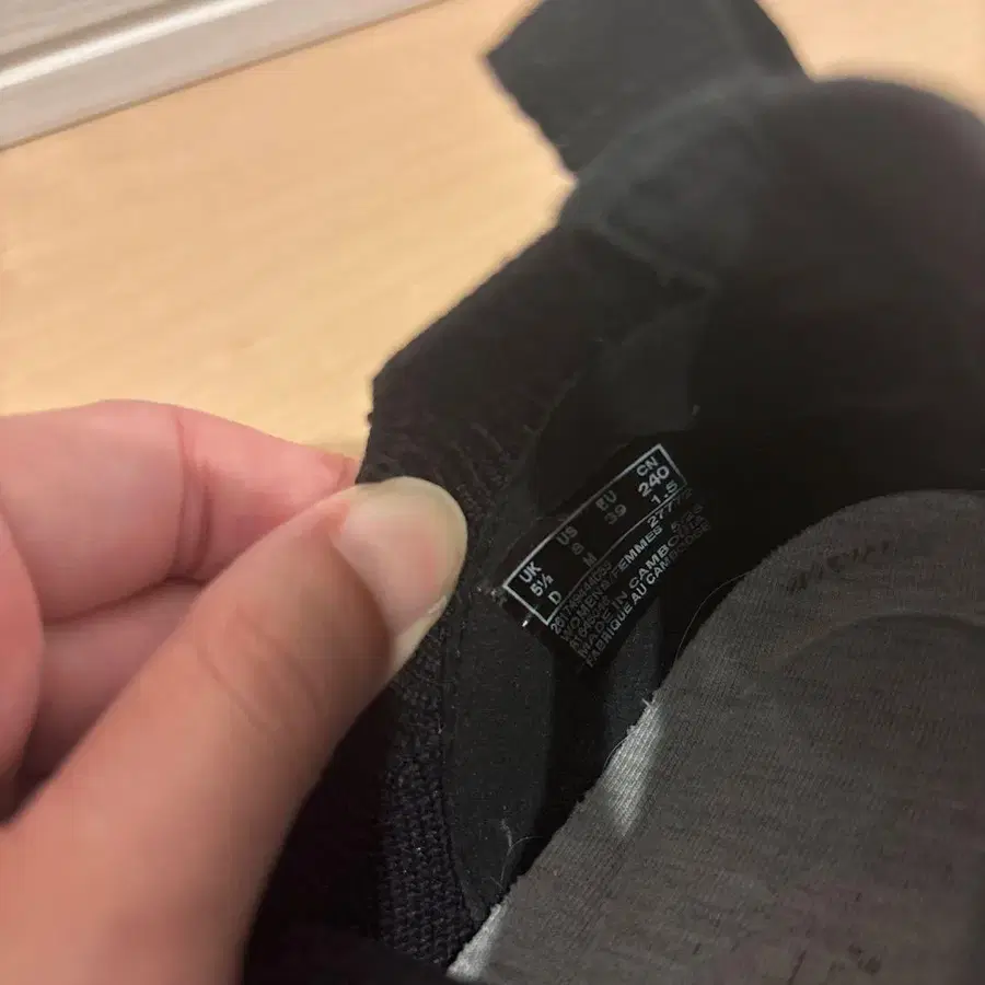 8번째 상품 이미지