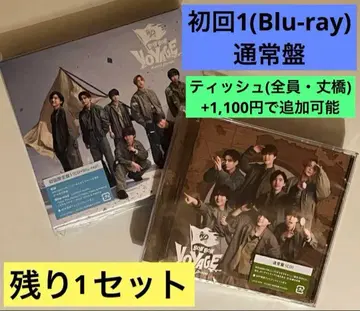 나니와단시 봉봉 보야주 초회 1 (Blu-ray) + 일반ver