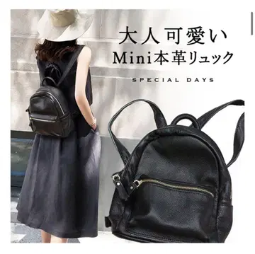 [ 새상품급 ] 성숙/러블리 Mini 천연 가죽 백팩