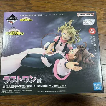 미개봉 새상품 히로아카 제일복권 라스트 원상