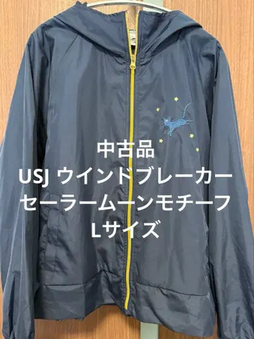 중고품 USJ 윈드 브레이커 세일러문 고양이 패턴 네이비 L 사이즈